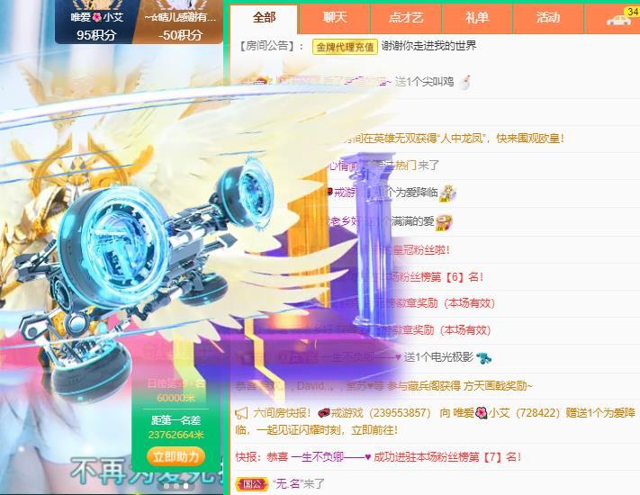 唯爱🌺小艾的图片