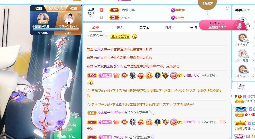 小甜贪财好色💕的图片