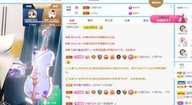 小甜贪财好色💕的图片