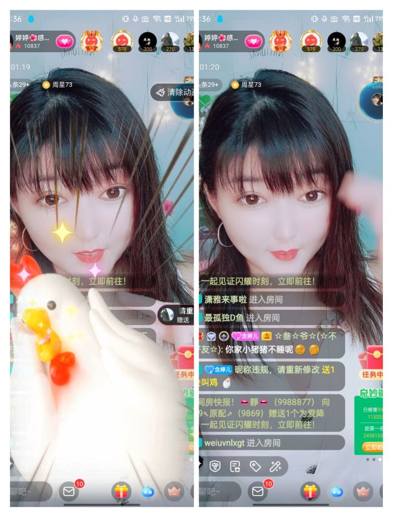 婷婷💕感恩有你陪伴的图片