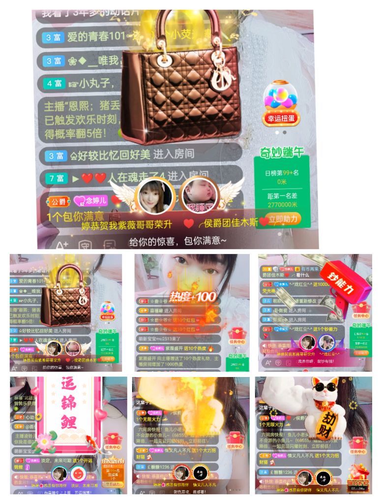 婷婷💕感恩有你陪伴的图片