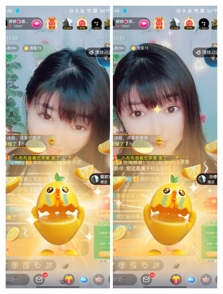 婷婷💕感恩有你陪伴的图片