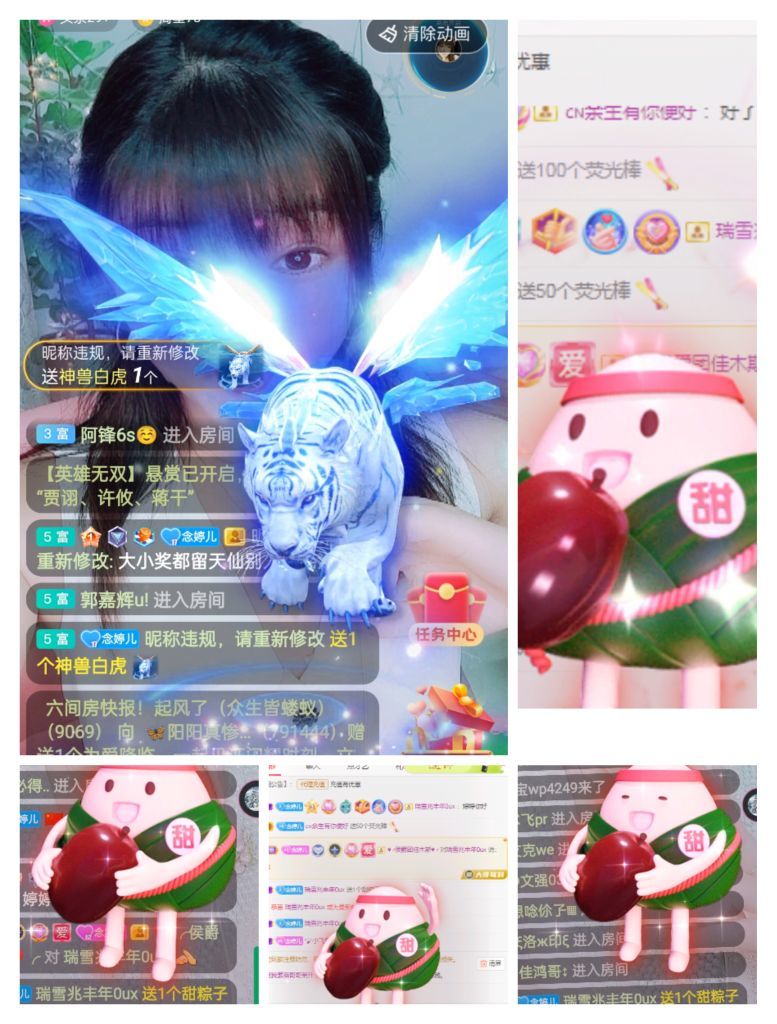 婷婷💕感恩有你陪伴的图片