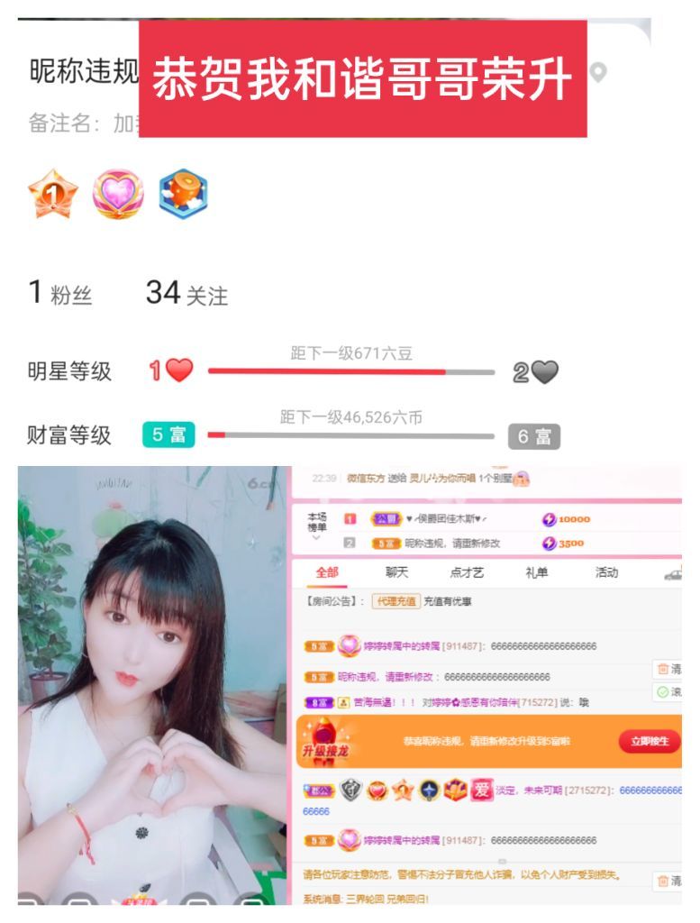 婷婷💕感恩有你陪伴的图片