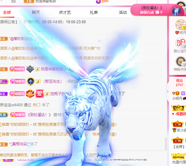 小明月*℡的图片