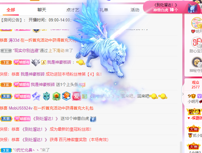 小明月*℡的图片