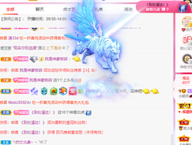 小明月℡爱咋咋地吧主播照片