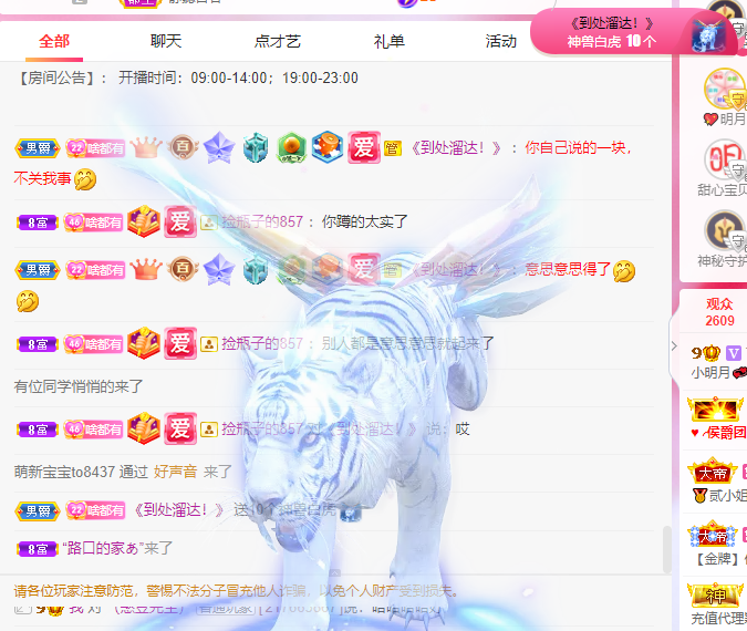 小明月*℡的图片