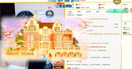 慧慧有点会~主播照片