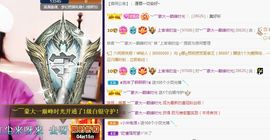 上官暂休(调整心态）主播照片