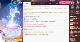 🌸嬛嬛主播照片