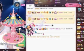 🌸嬛嬛主播照片