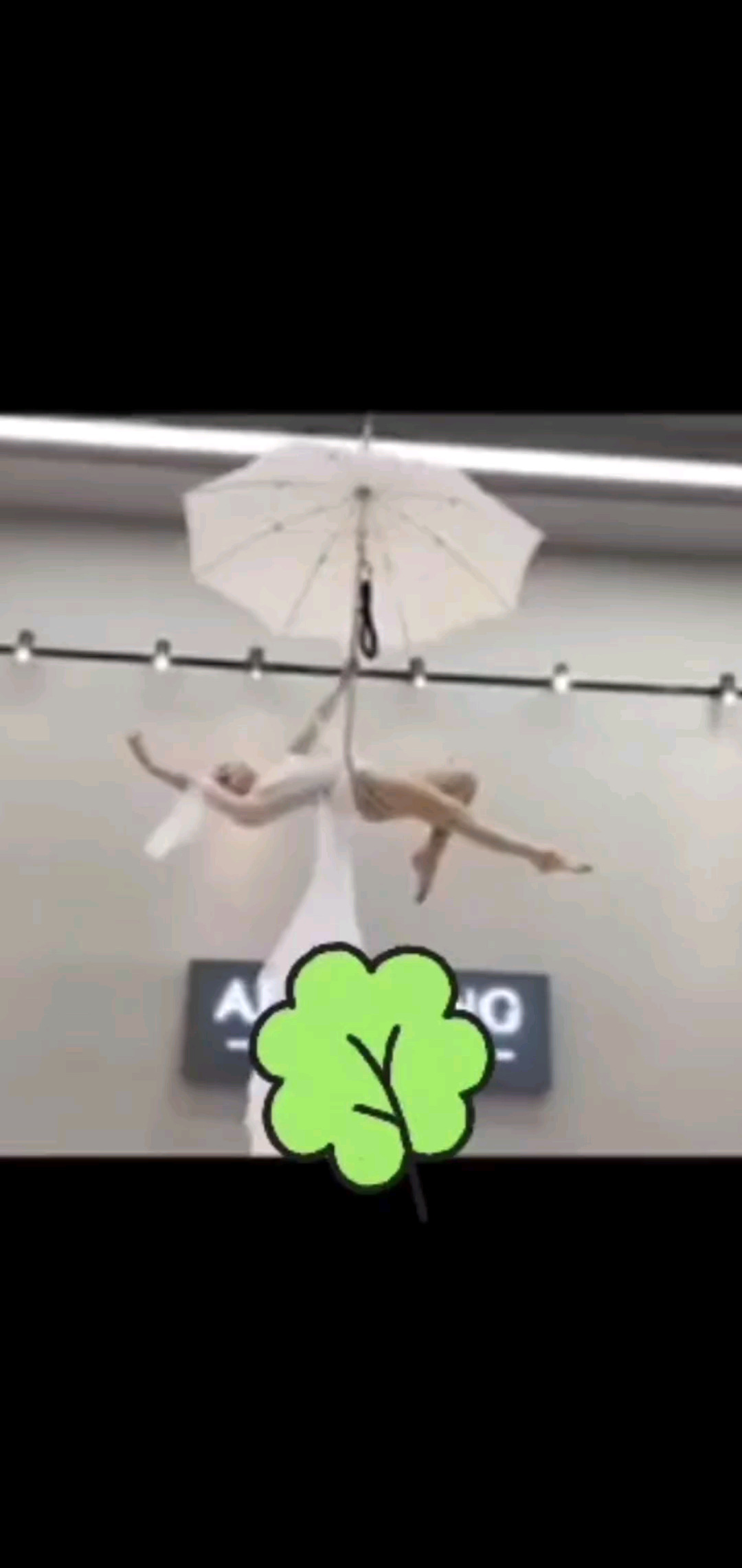伞吊