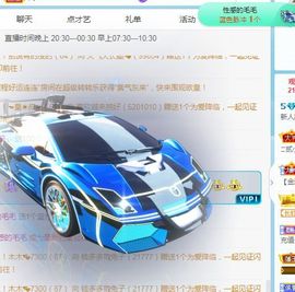 新人脸脸求关注主播照片
