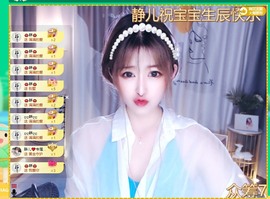 大静静静主播照片