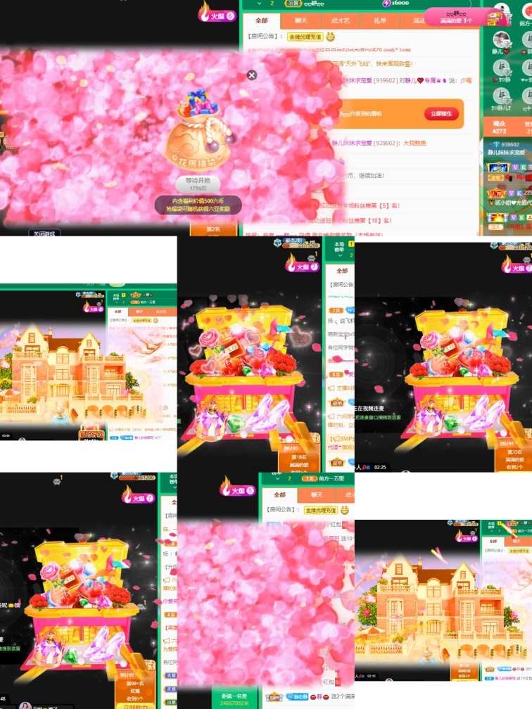 大静静静的图片
