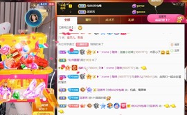读书去了，有亿点忙主播照片