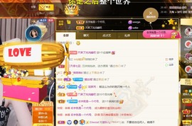 读书去了，有亿点忙主播照片