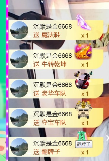 小北暂停一段时间的图片