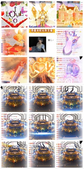 鑫儿～主播照片