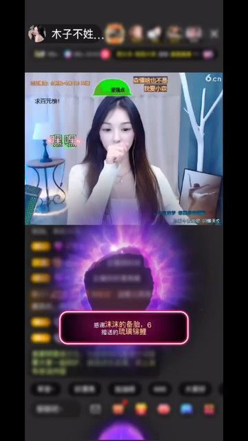 小备胎真帅/飞吻