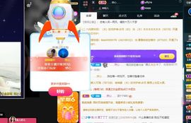 微微暖主播照片