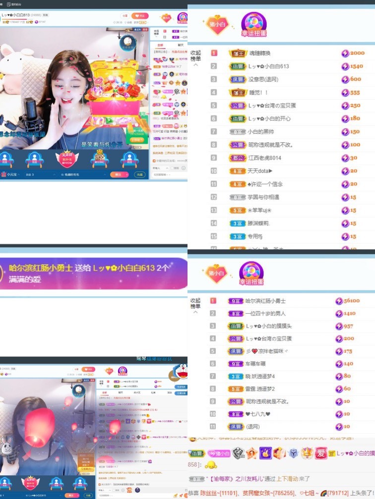 Lッ♥✿小白白的图片