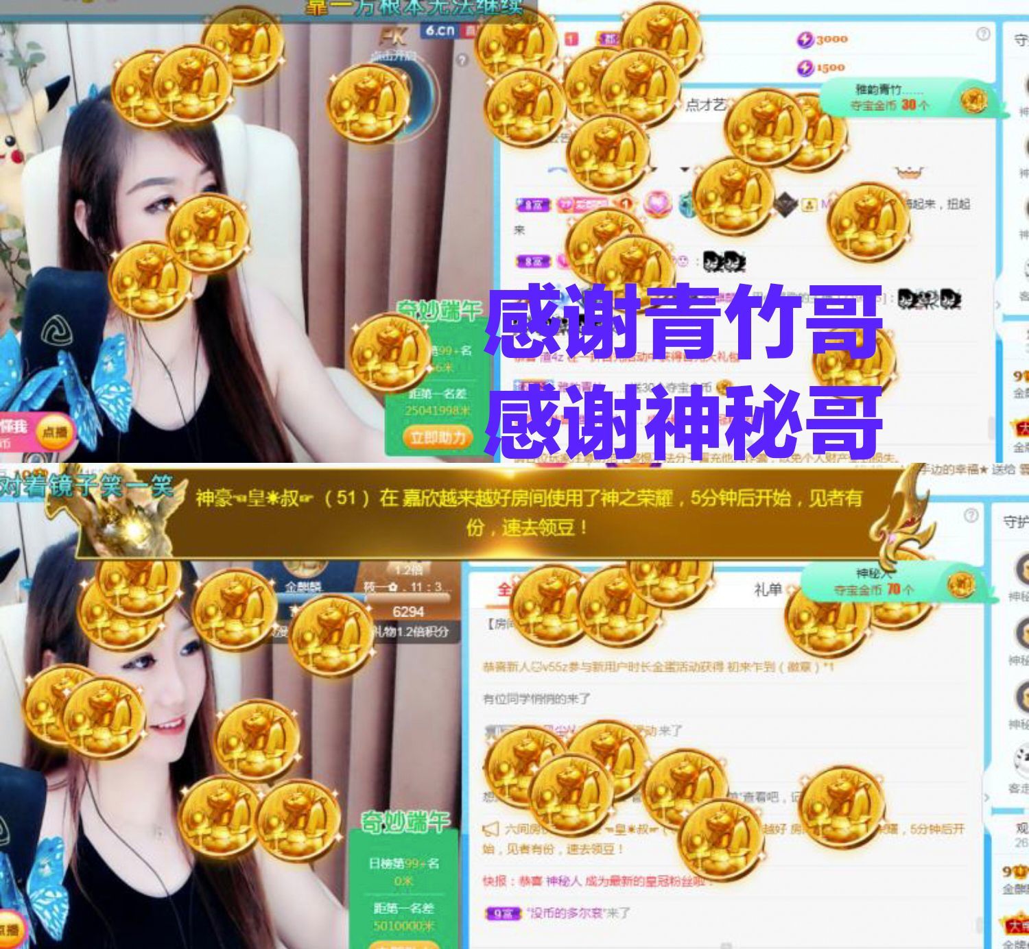 金麒麟好运连连🎤的图片