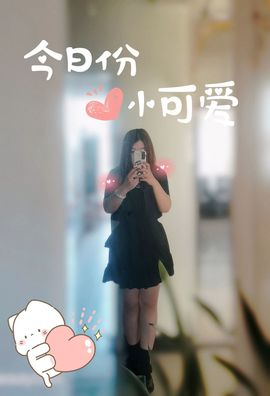 小吖頭🌸开心果主播照片