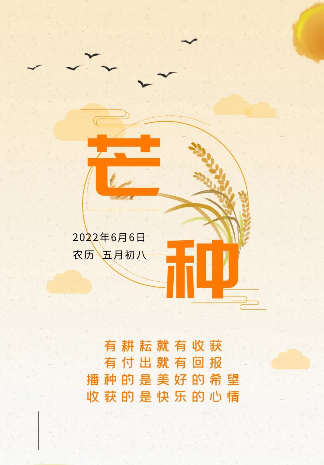 ☂客家甜心金牌代理☂的图片