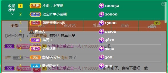 💙欣宝吖（暂休）的图片