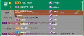 💙欣宝吖（暂休）主播照片