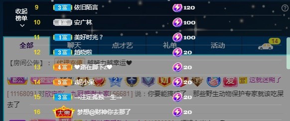 💙欣宝吖（暂休）的图片