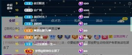 💙欣宝吖（暂休）主播照片