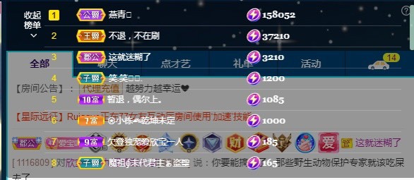 💙欣宝吖（暂休）的图片
