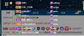 💙欣宝吖（暂休）主播照片
