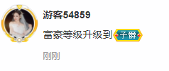 北北💋周年谢谢大家的图片