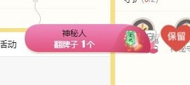 新人~虞兮有个冠梦主播照片