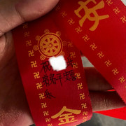 傻子铭