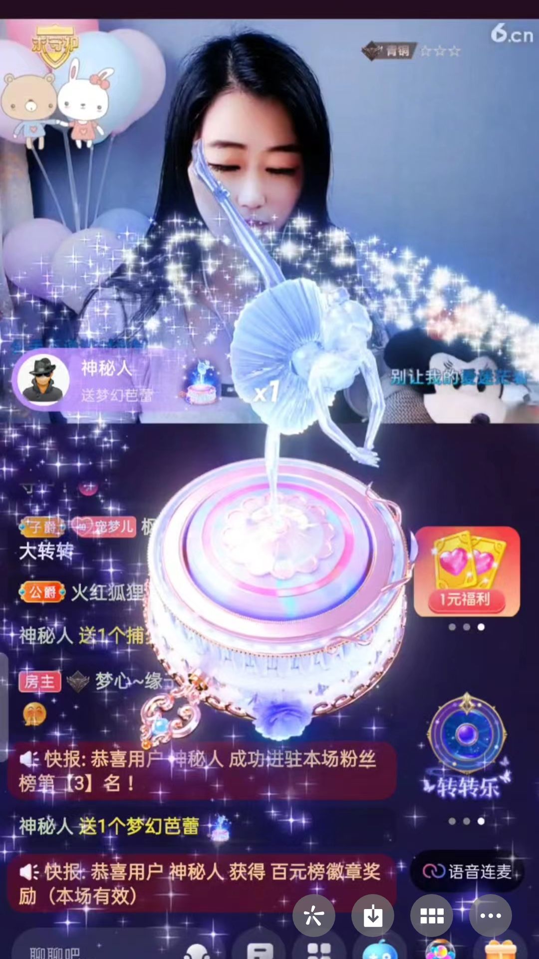 梦心💞缘于遇见的图片