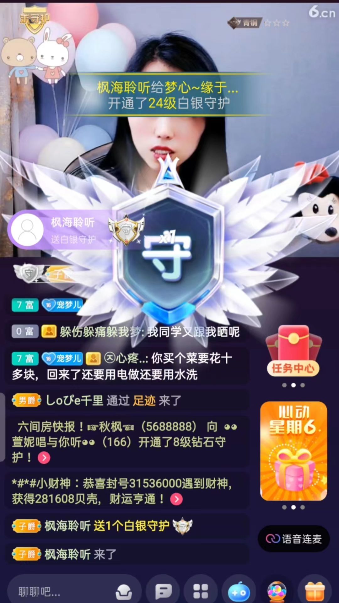 梦心💞缘于遇见的图片
