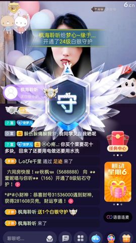 梦心💞缘于遇见的图片