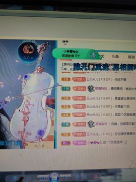 梦心💞缘于遇见的图片