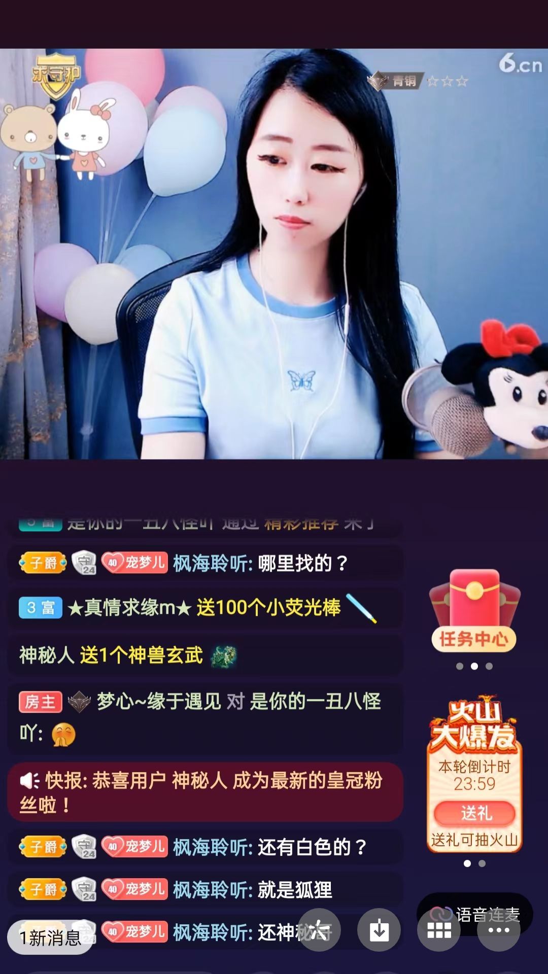 梦心💞缘于遇见的图片