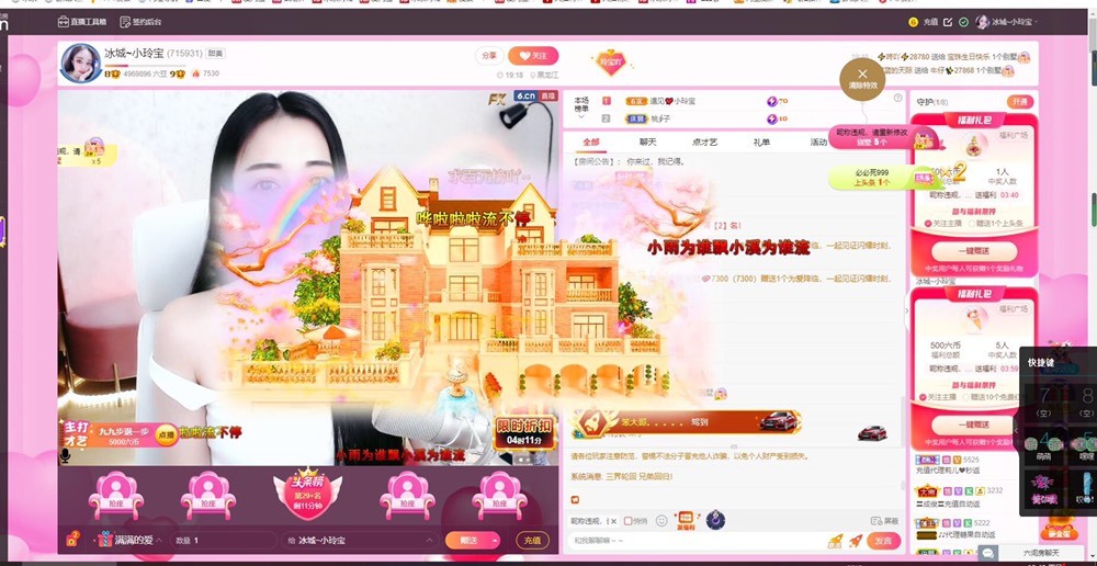 小玲宝🧸的图片