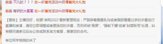 团团想吃百元榜的图片