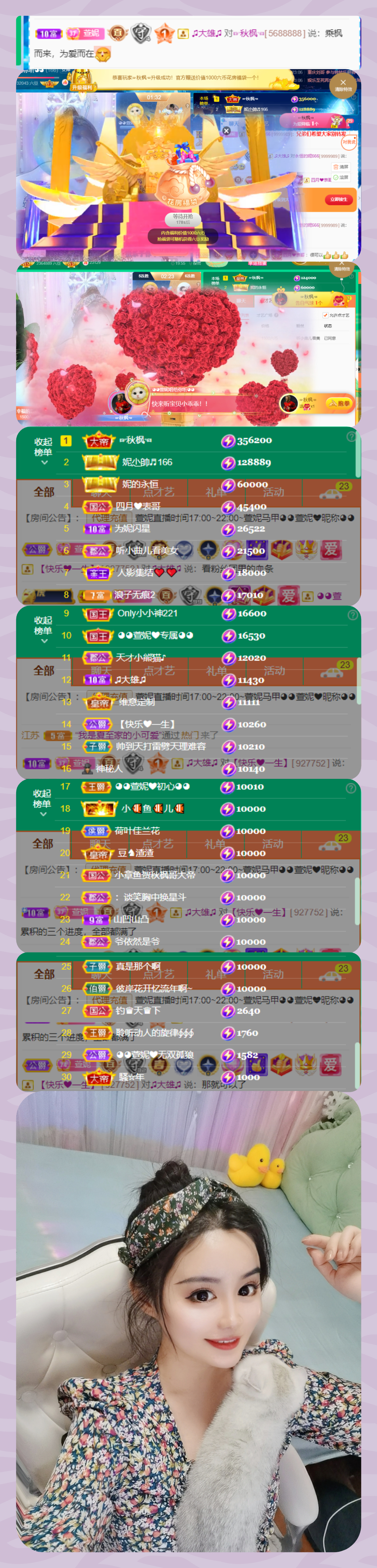 ◕◕萱妮唱给你听◕◕的图片