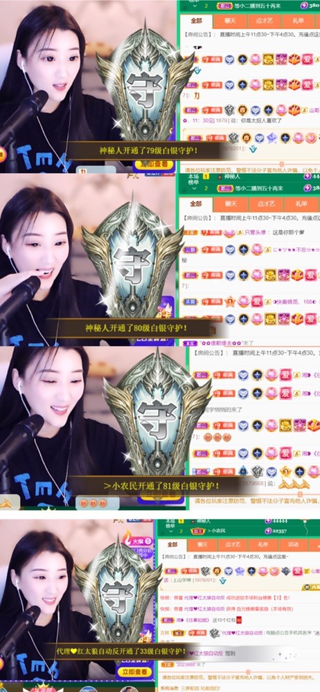 筱一✿．12点见的图片