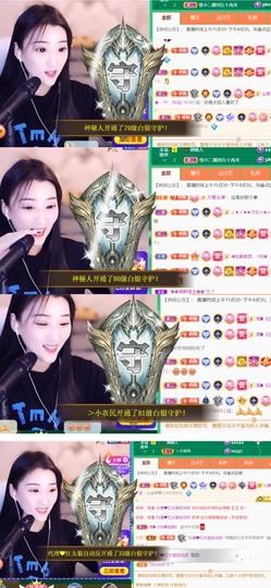 筱一✿．12点见主播照片