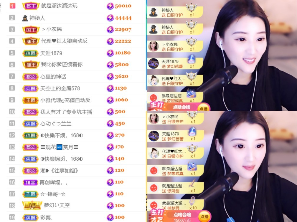 筱一✿．12点见的图片